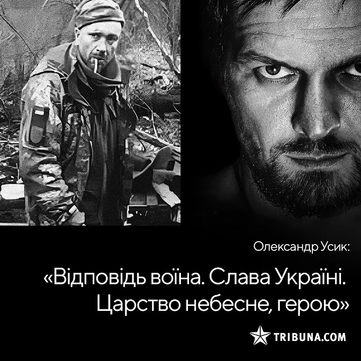 Героям слава! Герою слава! 🇺🇦😔 - YouTube