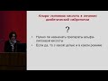 Комелягина Е.Ю. Альфа-липоевая кислота в лечении диабетической нейропатии: за и против | Нейропатия