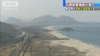 北朝鮮の警備艇が南北境界線まで南下　一時緊迫(12/06/20)