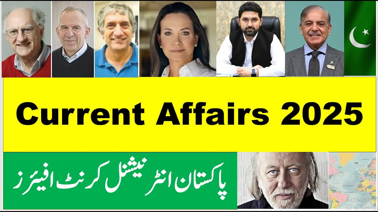 Latest Pakistan & International Current Affairs MCQs October 2025 - YouTube