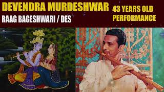 devendra murdeshwar flute | raag bageshri flute | indian classical music  | raag desh flute