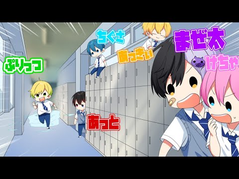 学校でおにごっこ 誰もいない学校でおにごっこしたら色々とやばいことが発覚しましたwwwww フォートナイト AMPTAKxCOLORS アンプタック