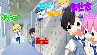 【学校でおにごっこ】誰もいない学校でおにごっこしたら色々とやばいことが発覚しましたwwwww【フォートナイト】【AMPTAKxCOLORS】【アンプタック】