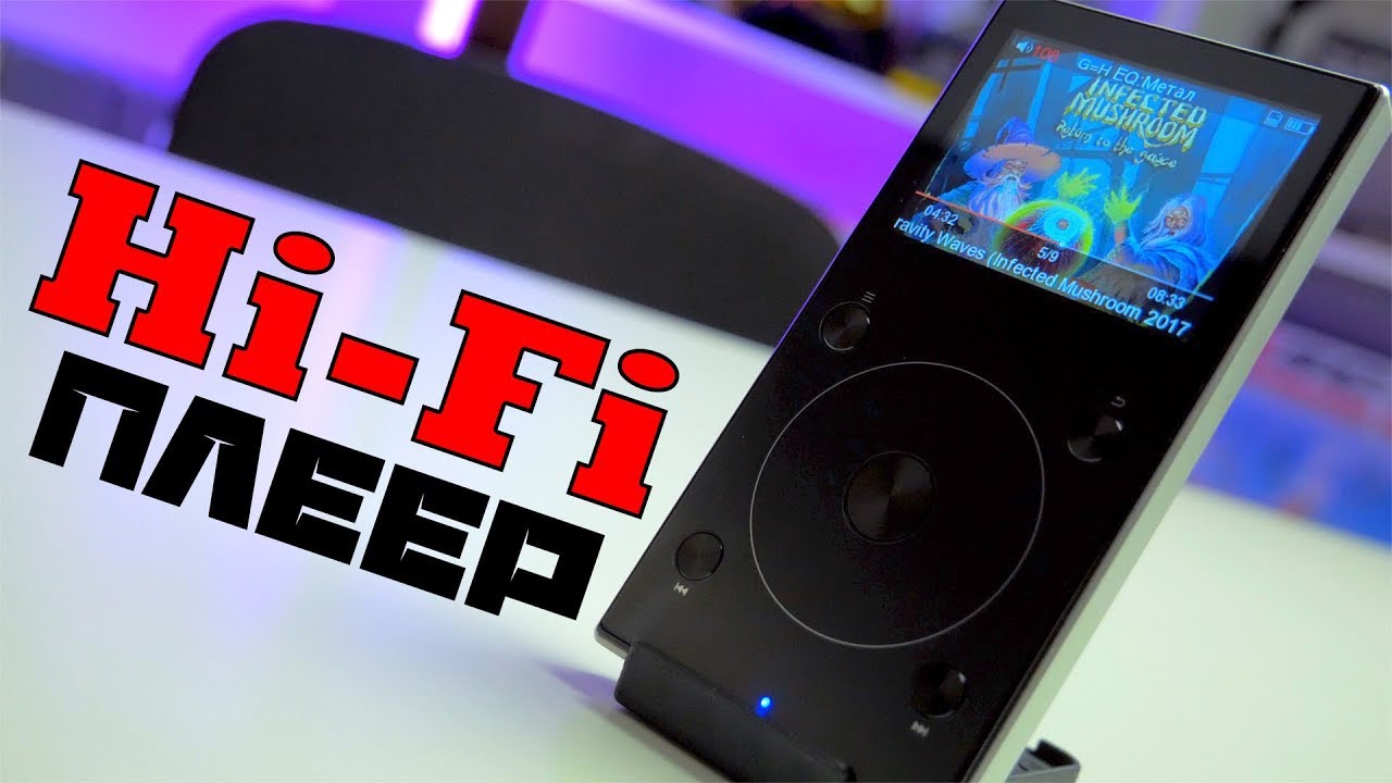FiiO X3 Mark III Обзор Hi-Fi Плеера. крутые товары с алиэкспресс для школы