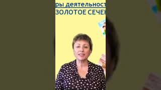 О чем наш канал. Миссия и предназначение канала. Как улучшить свою жизнь?