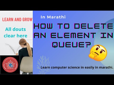 How to delete an element from queue|| algo: deleting element from queue in Marathi.