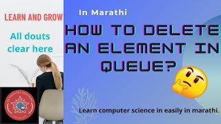 How to delete an element from queue|| algo: deleting element from queue in Marathi.