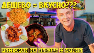 Худший салат который пробовал в местной кафешке!