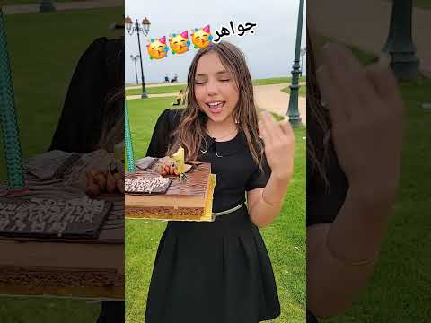عيد ميلاد سعيد جواهر