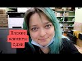 Плохие клиенты СДЭК