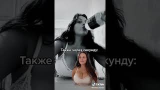 Celebrity TikTok (30-08-2020) Wealth