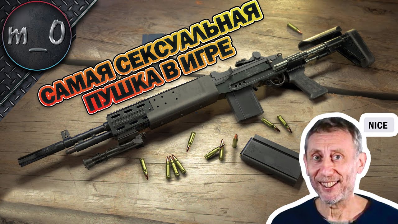 Самая сексуальная пушка в игре! / Бахнул 2-их одним шотом / BEST PUBG