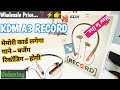 Kdm a3 record wireless earphone unboxing full details 