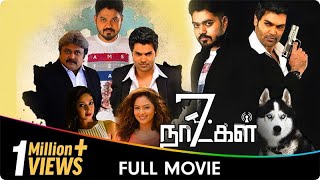 7 Naatkal - Tamil Movie - Shakthi Vasu, Prabhu, Ganesh Venkatraman, Nikesha Patel