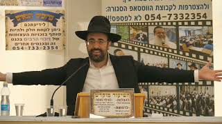 הרב מאיר אליהו | שכר עבירה - עבירה | יום עצמאות - ה'תשפ"ד