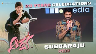 Actor Subbaraju Speech at Arya 20 Years Celebrations - Allu Arjun | Sukumar | Devi Sri Prasad