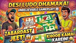 New DesiLudo 🎲 Multiplayer Ludo Game | Worth Downloading? screenshot 2