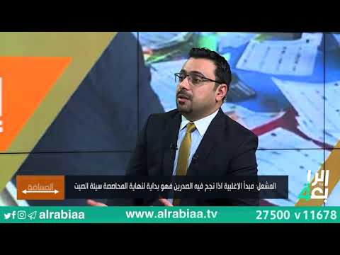 الكاتب والصحفي فلاح المشعل مشروع السيد مقتدى الصدر هو من سيرجع العراق للسكة الديمقراطية