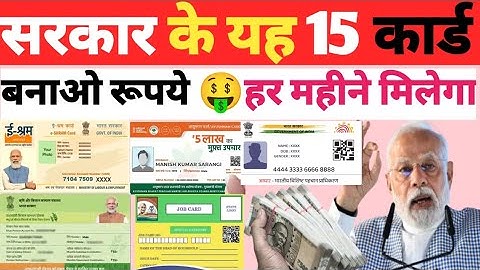 csc new update | govt free 15 id card for indian | e shram card | Aadhar card | job card | CSC new