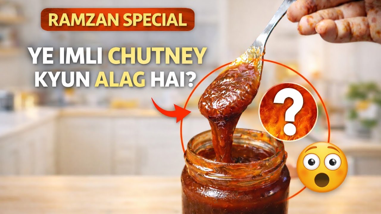 Perfect Imli Ki Chutney Recipe | Sweet & Tangy in 5 Minutes