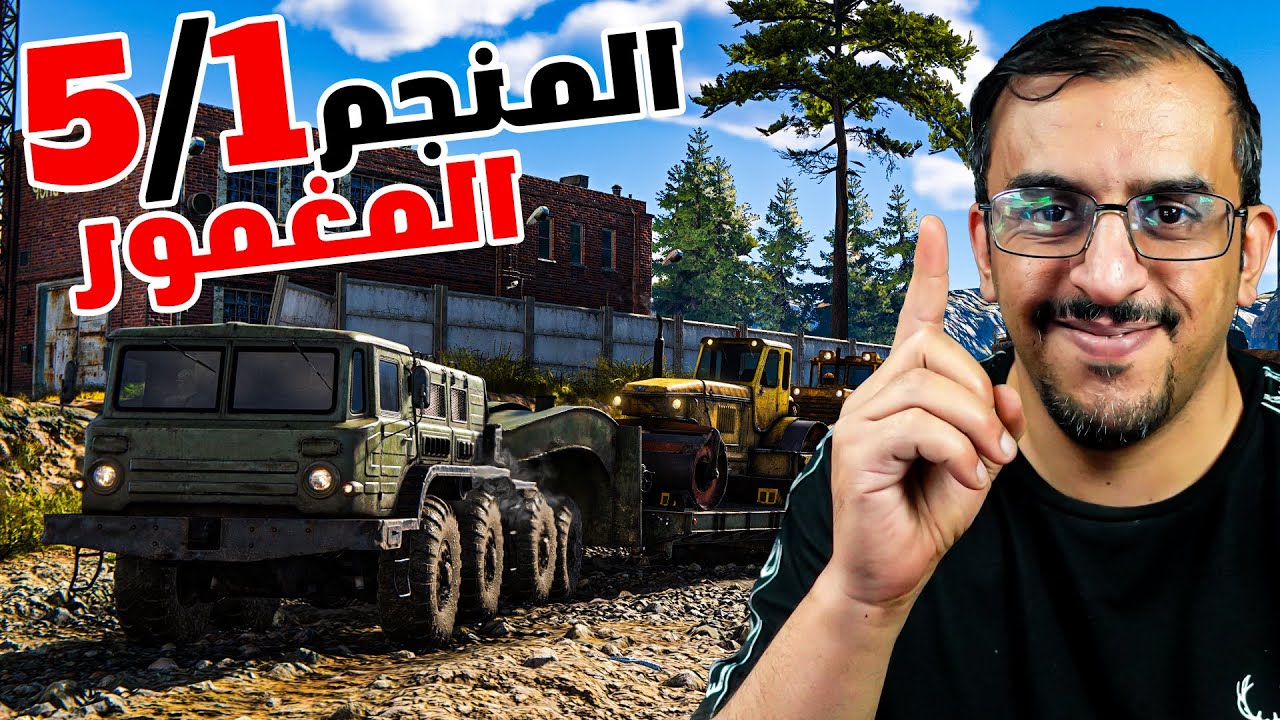 مهمة إعادة الإعمار في المنجم المغمور - #1 - #roadcraft