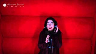 My Heart Will Go On - Farah Abu Saif - فرح ابو سيف