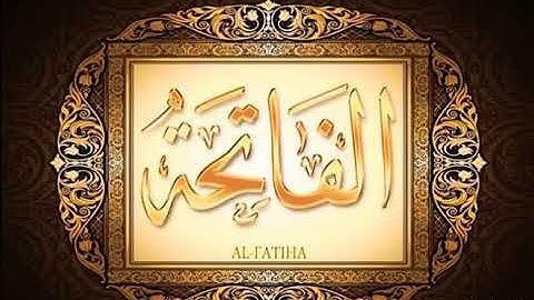 سورة الفاتحة - للقارئ الشيخ ماجد الزامل تلاوة جديده رائع جداً 🙂🕋