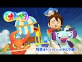 特選オトッペ　～メタルク編～