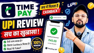 Time Pay | Time Pay App Se Paise Kaise Kamaye | Time Pay Cashback Offer | How To Use Time Pay App screenshot 4