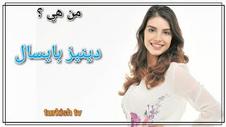 حقائق لا تعرفها عن 