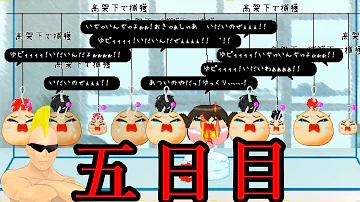 تحميل ゆっくり八景 攻略 تحميل ゆっくり八景 攻略