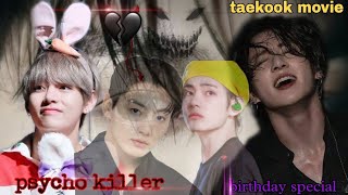༺༒😈𝕻𝖘𝖞𝖈𝖍𝖔𝕶𝖎𝖑𝖑𝖊𝖗😈༒༻(taekook movie)#bts #btslovestory #taekook #taekookmovie#taekookoneshots#lovestory