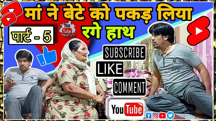 Mummy Ne Bete Ko Pakda Range Hath 😂 #funny #comedy #maabetu #trending #viral #video