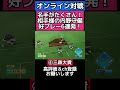 相手様の内野守備好プレー6連発! #パワプロ2023 #パワプロ #好プレー