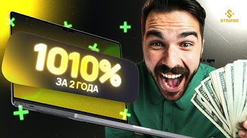 Внутри сигнала X657: что НА САМОМ ДЕЛЕ стоит за ростом более чем в десять раз