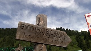 путь на водопад в Бутаковском ущелье .  the way to the waterfall in the Butakovsky gorge.