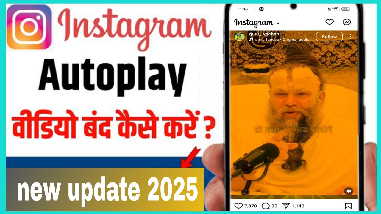 Instagram Auto-Play Videos Band Kaise Karen | How to turn off Instagram auto-play videos