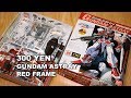 ガンダムSEEDアストレイレッドフレームの激安300円プラモデルの素組みの件