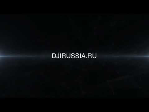 Видео: DJIRUSSIA.RU Обзор Drogun Анти-дрон 8-канальный