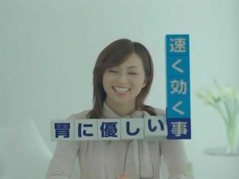 酒井法子 ノーシン 「リビング篇」 CM HQ