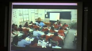 20150502學思達外行人磨課坊【理念場】-3-1
