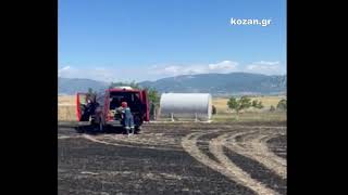 kozan.gr: Φωτιά σε αγροτική έκταση κοντά στη Σταυρωτή Κοζάνης