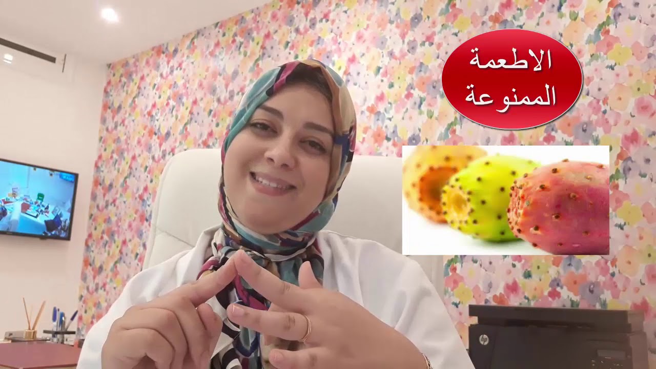 الإمساك و التغوط اللاإرادي عند الأطفال (الجزء2) Constipation et Encoprésie chez l'enfant