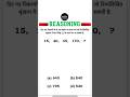Reasoning Tricks| Reasoning Adventure|| Reasoning Practice Set