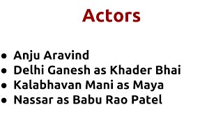 Vaanchinathan |2001 movie |IMDB Rating |Review | Complete report | Story | Cast