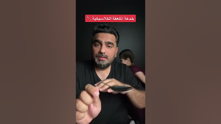 خدعة ثني الملعقة السحرية 😎🪄