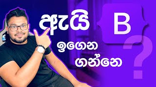 Bootstrap ඕනෙමද web development වලට ? #54 - Complete Web Development Course