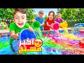 فاجئت غزل ومحمد😱وجبتلهم رفقاتن يقضو يوم كامل معن معن😍اخر شي خبينا ع محمد سر🤫&lrm;&rlm;‪⁨@LoLo-Ghazal⁩‬&rlm;