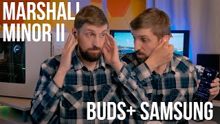 Небольшое честное мнение о Samsung Galaxy Buds+ и Marshall Minor II