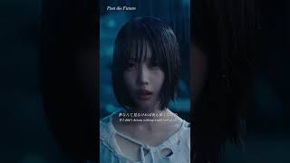 #ano - Past die Future #あの #PastdieFuture #BBB #NAGAKEN